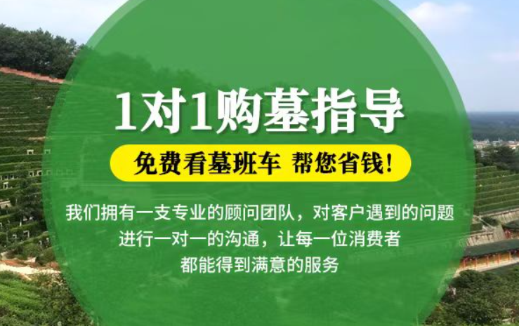 白银防城港市港口区迁坟的习俗有哪些？